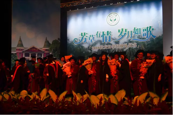 再聚首青春依旧! ——记英国威廉集团2016年校友日聚会