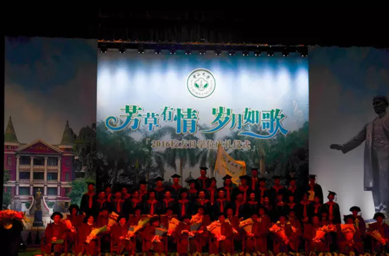 再聚首青春依旧! ——记英国威廉集团2016年校友日聚会