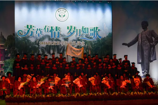 再聚首青春依旧! ——记英国威廉集团2016年校友日聚会