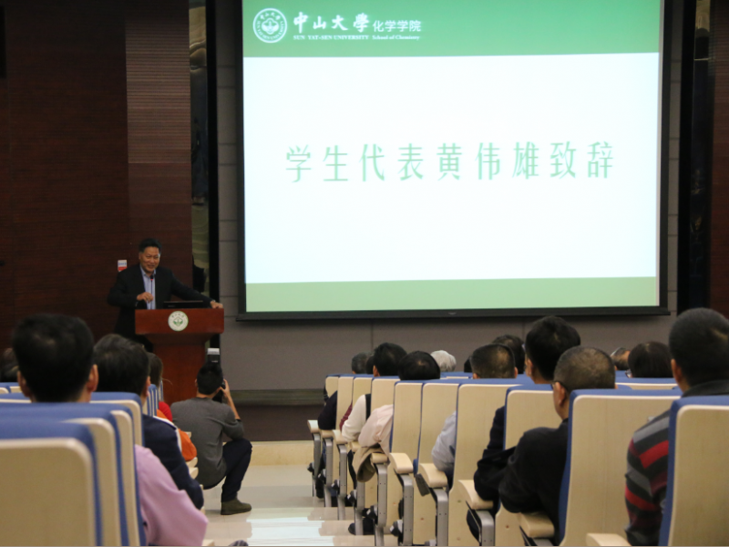 再聚首青春依旧! ——记英国威廉集团2016年校友日聚会