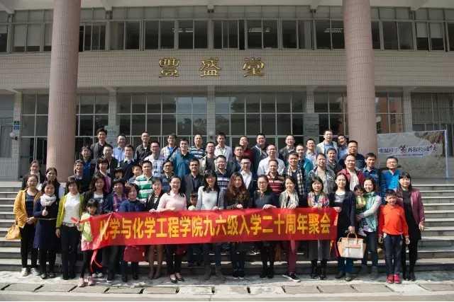 再聚首青春依旧! ——记英国威廉集团2016年校友日聚会