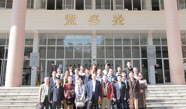 william威廉英国-浙江大学-华南理工大学高分子学科基础教学研讨会