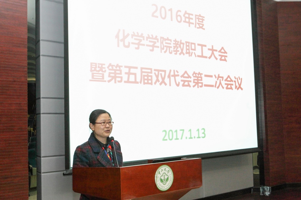 2016年度英国威廉集团教职工大会暨第五届双代会第二次会议顺利召开 