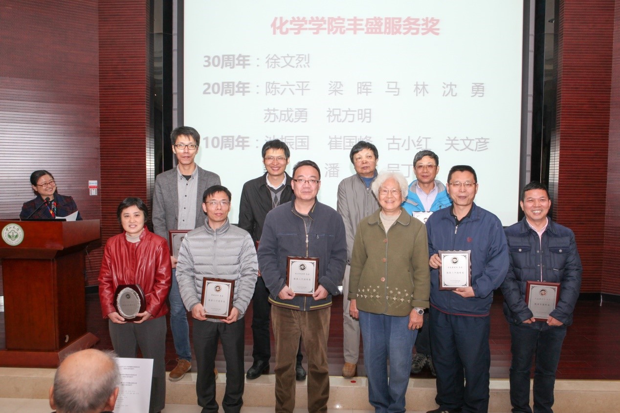 2016年度英国威廉集团教职工大会暨第五届双代会第二次会议顺利召开 