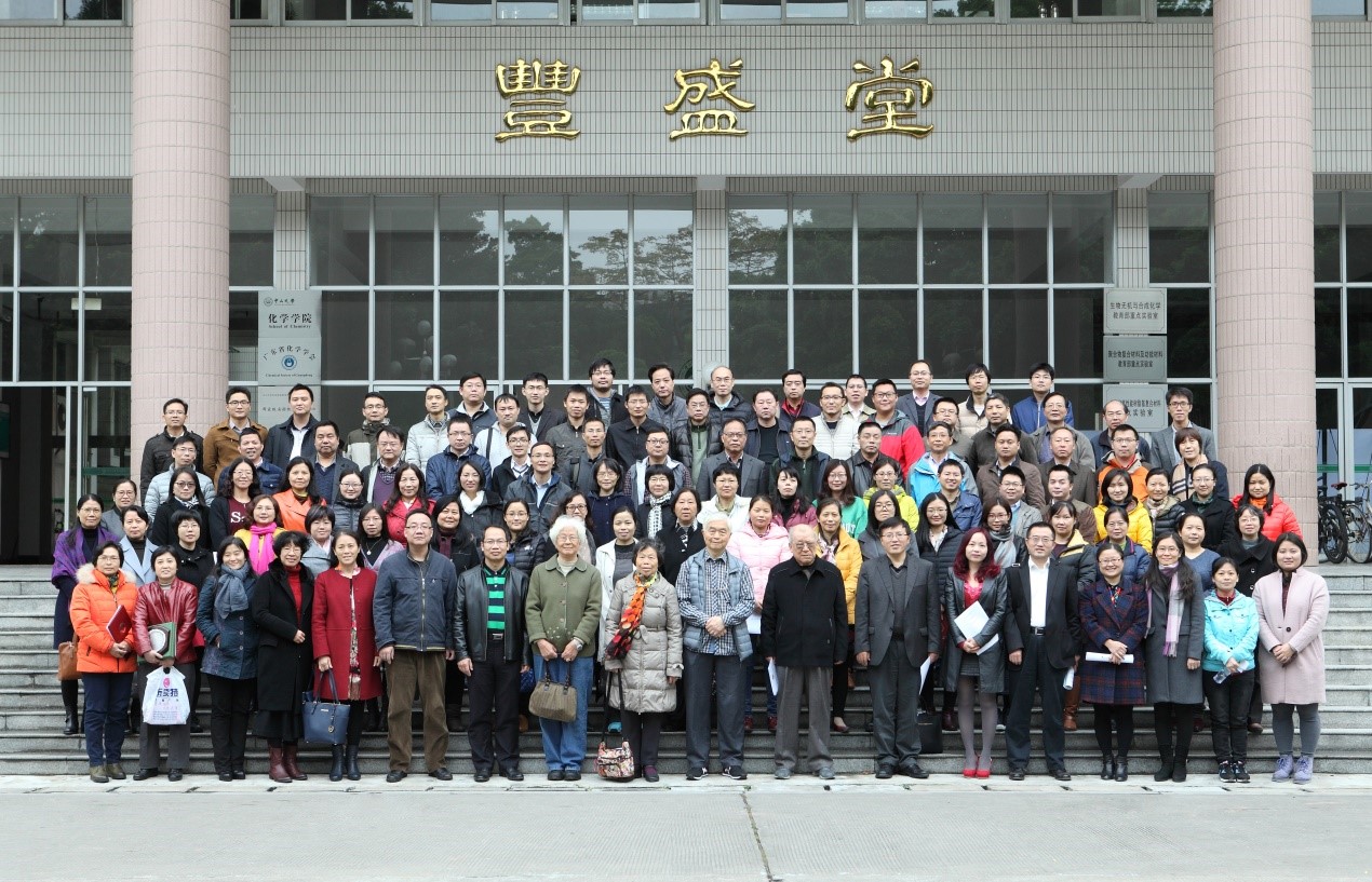 2016年度英国威廉集团教职工大会暨第五届双代会第二次会议顺利召开 