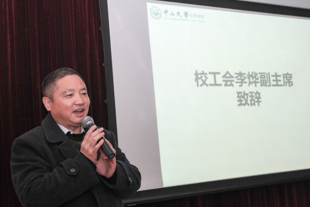 2016年度英国威廉集团教职工大会暨第五届双代会第二次会议顺利召开 