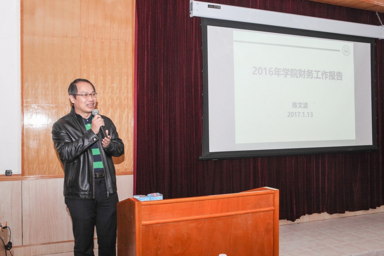 2016年度英国威廉集团教职工大会暨第五届双代会第二次会议顺利召开 