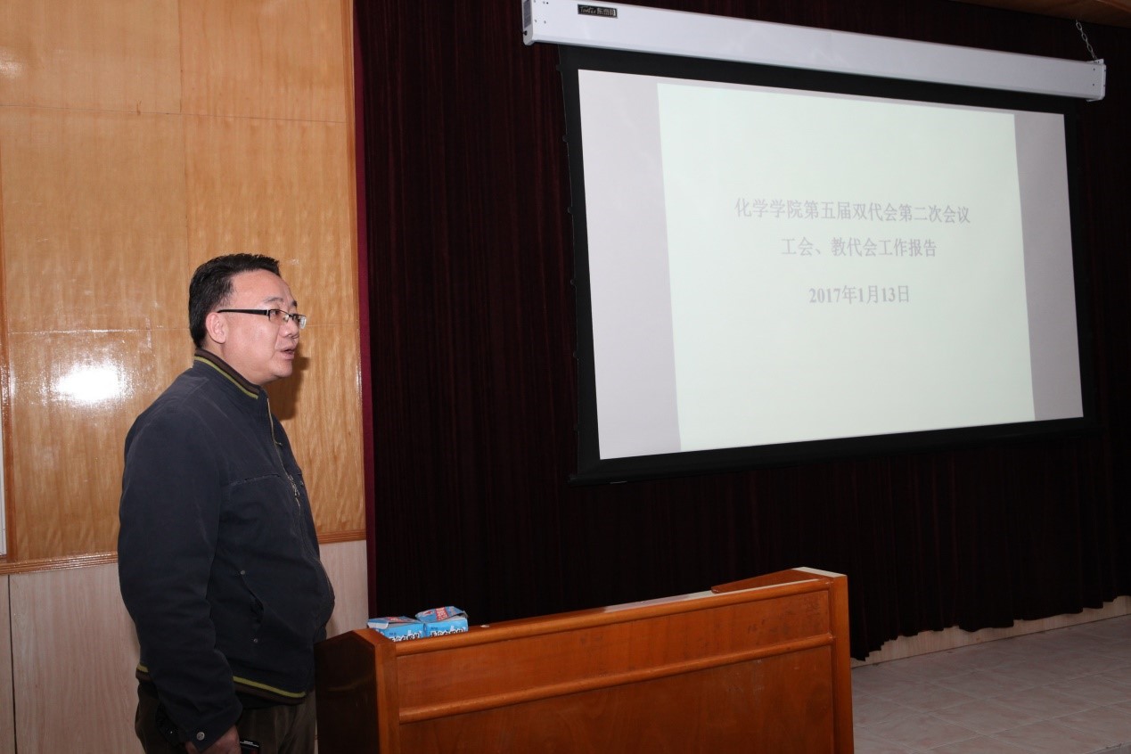 2016年度英国威廉集团教职工大会暨第五届双代会第二次会议顺利召开 