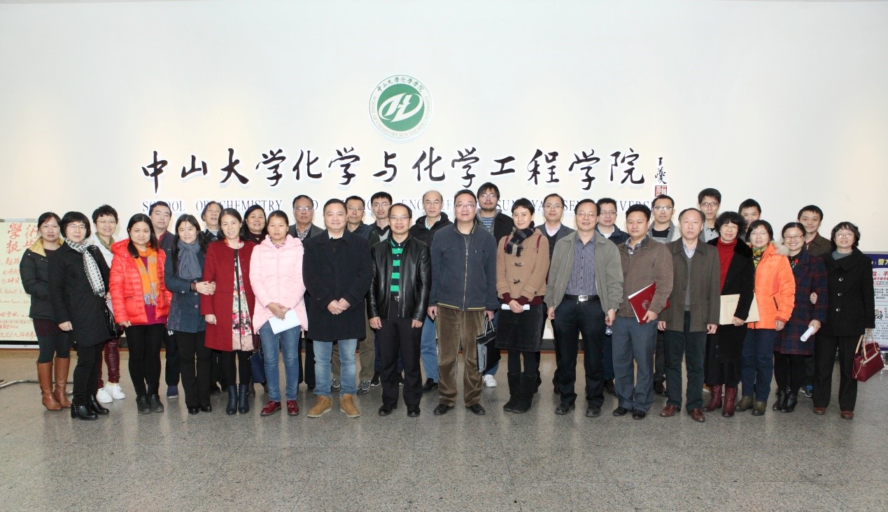 2016年度英国威廉集团教职工大会暨第五届双代会第二次会议顺利召开 