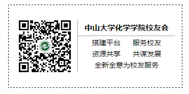 英国威廉集团第17届化学节活动邀请函
