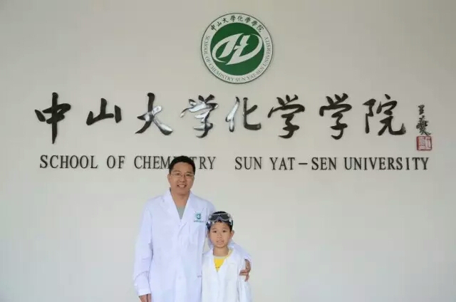 “趣味实验之旅”——第17届化学节实验楼校友开放日活动圆满结束