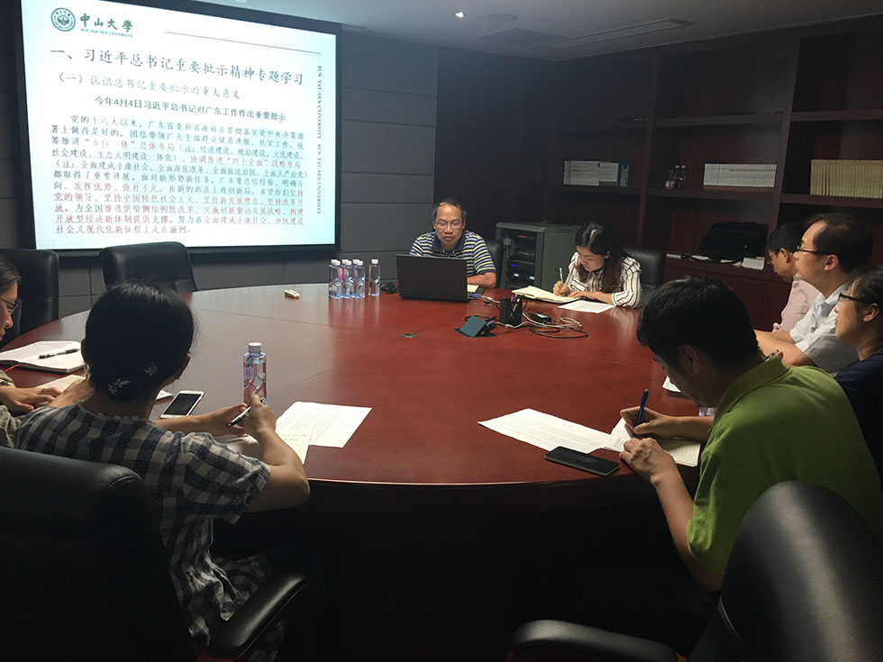 英国威廉集团学习贯彻习近平总书记重要指示精神