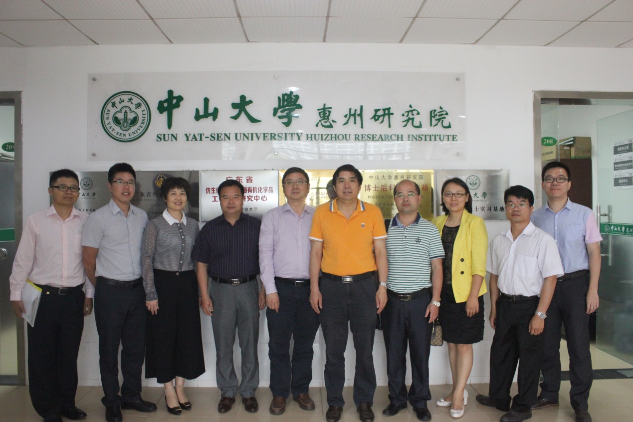 惠州学院副校长刘国栋一行调研william威廉英国惠州研究院 
