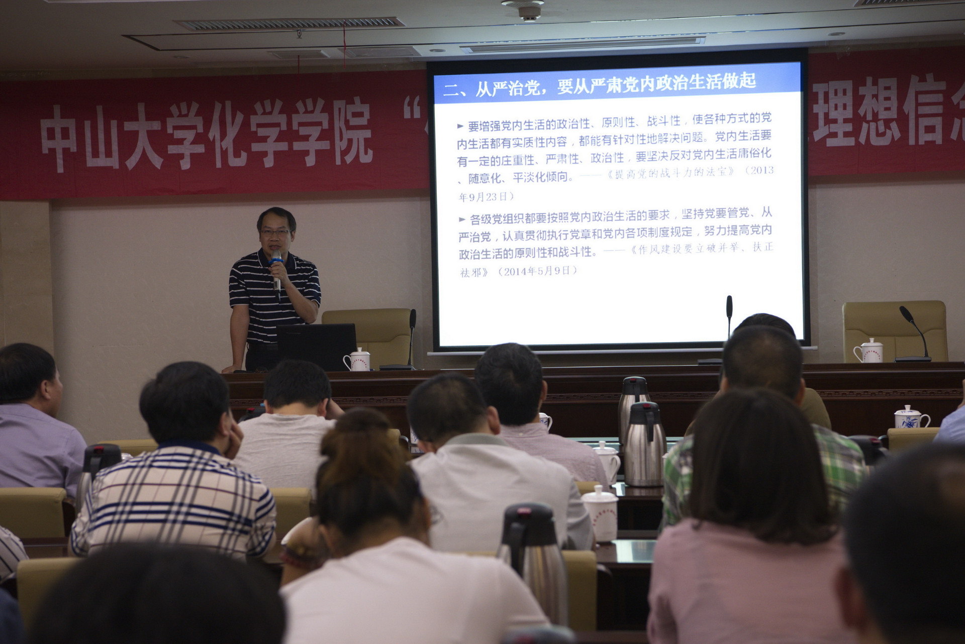 传承红色基因 坚定理想信念