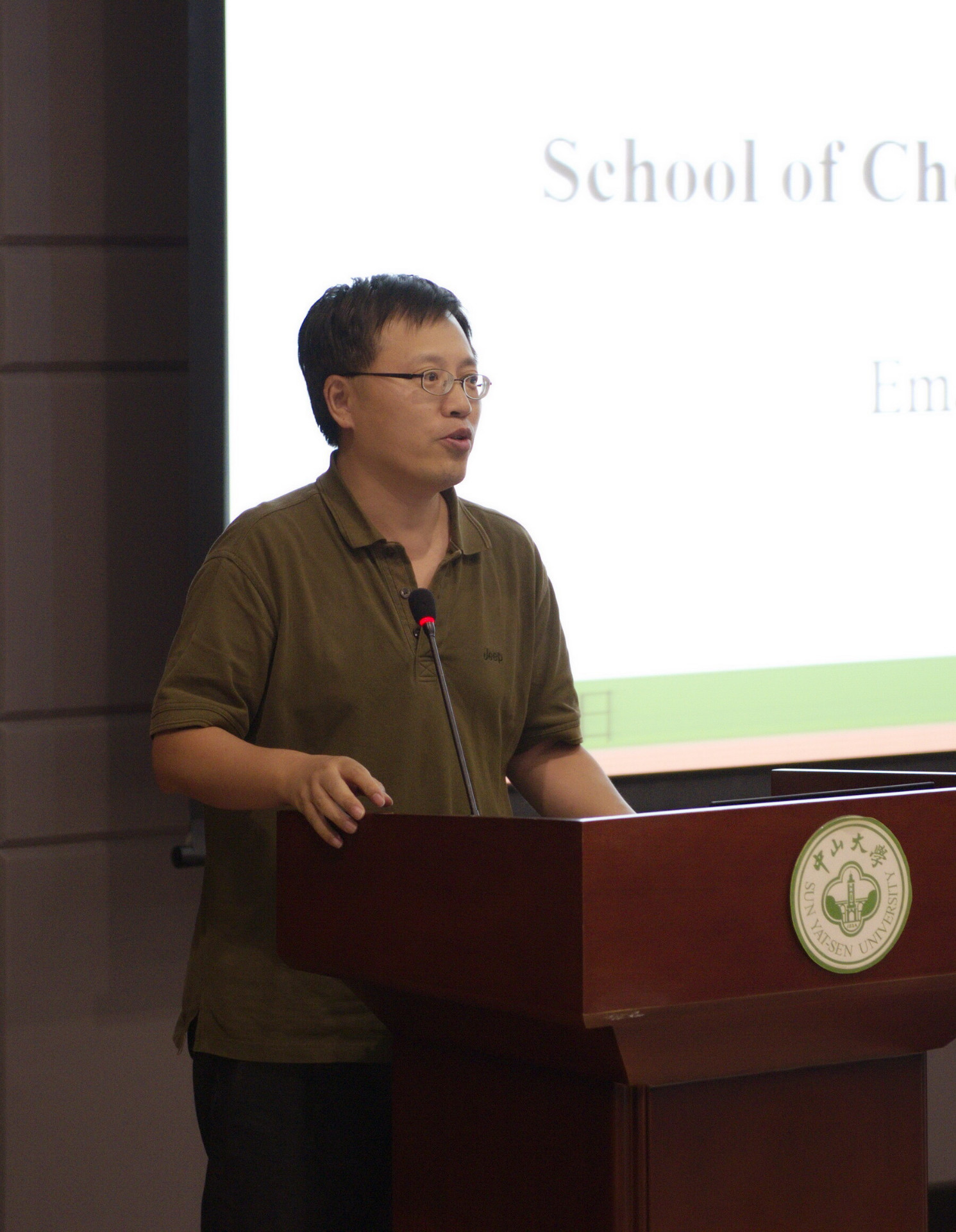 我院举办“气体吸附分离突破性进展”学术报告与座谈会 