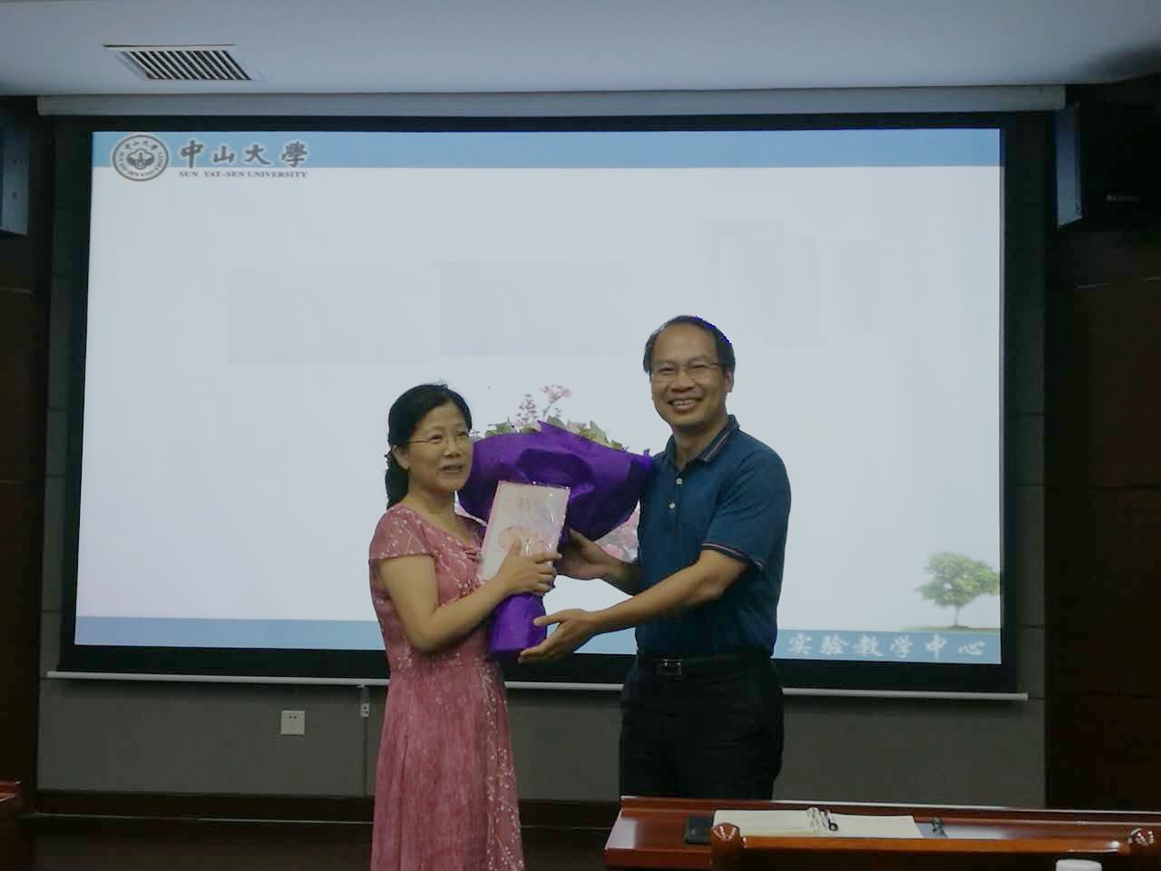 总结部署 交流分享 欢送祝福 