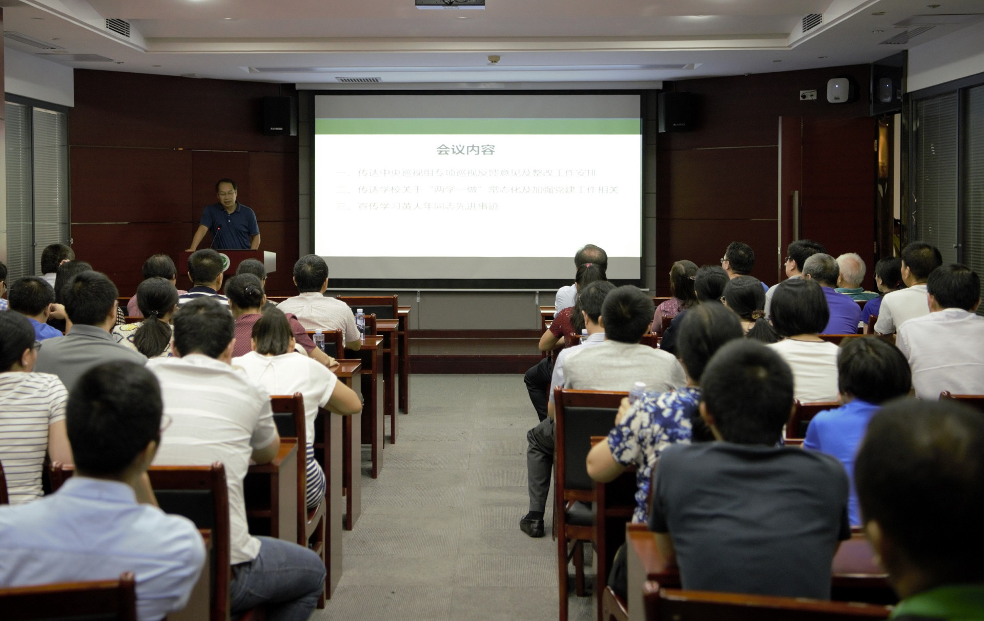 英国威廉集团召开教工党员大会传达中央巡视组专项巡视反馈意见并宣传学习黄大年同志先进事迹