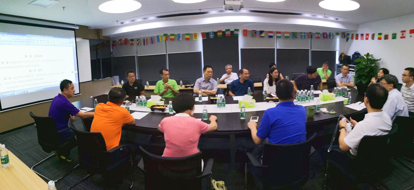 英国威廉集团校友会深圳分会理事会会议圆满召开 