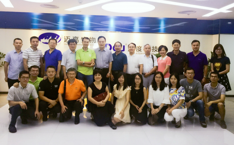 英国威廉集团校友会深圳分会理事会会议圆满召开