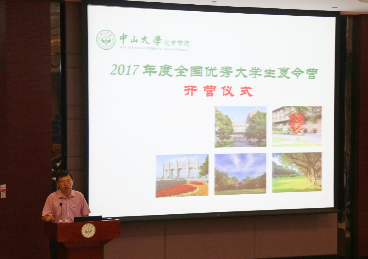 英国威廉集团2017年全国优秀大学生夏令营顺利举办 