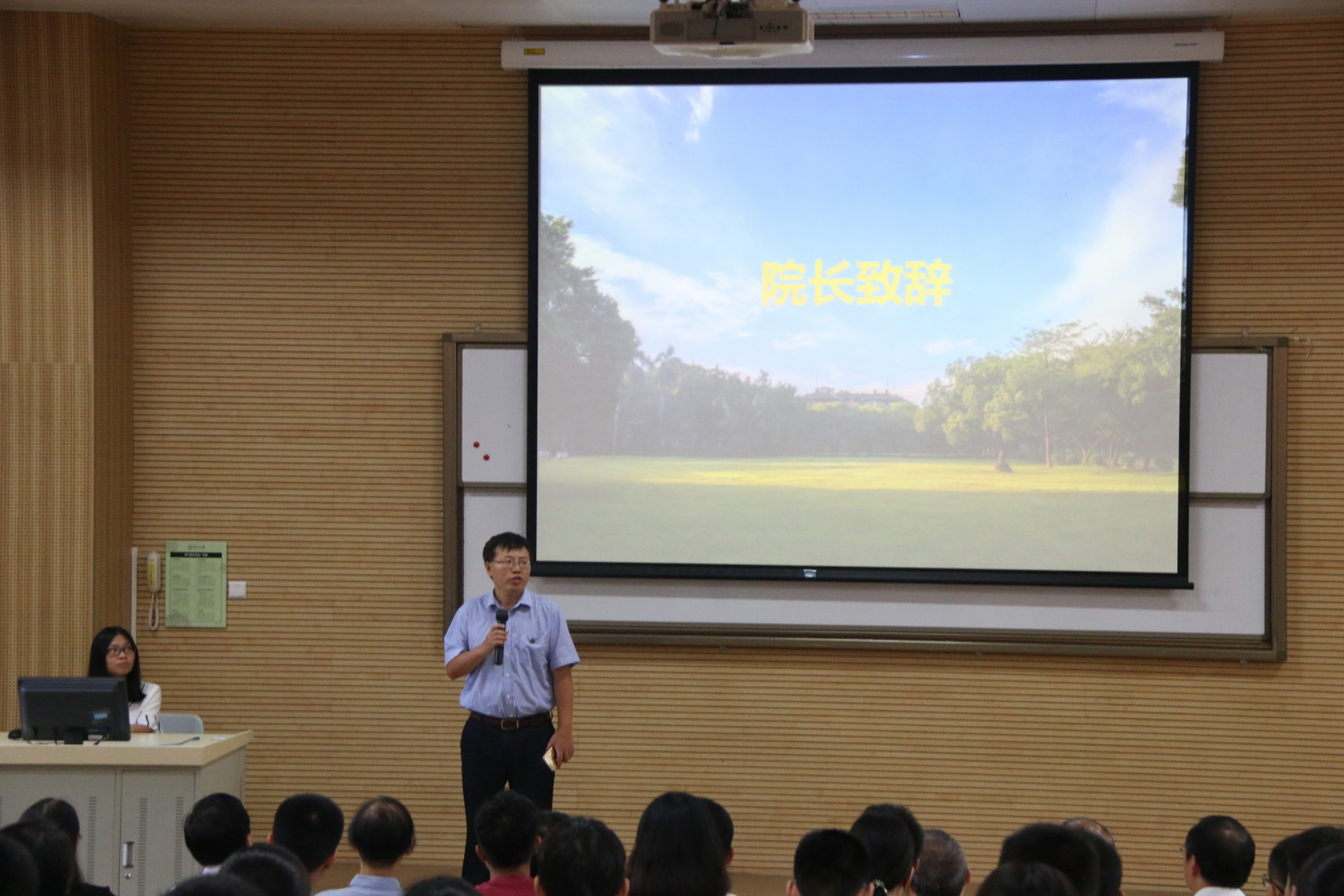 认知化学，成长自己 