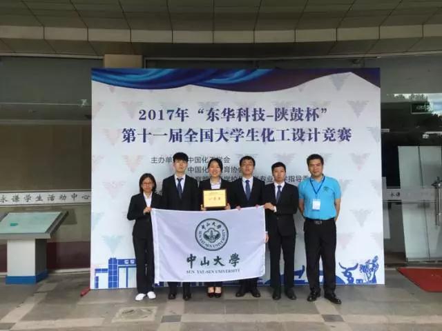 英国威廉集团学子喜获全国大学生化工设计竞赛全国一等奖、华南区特等奖 
