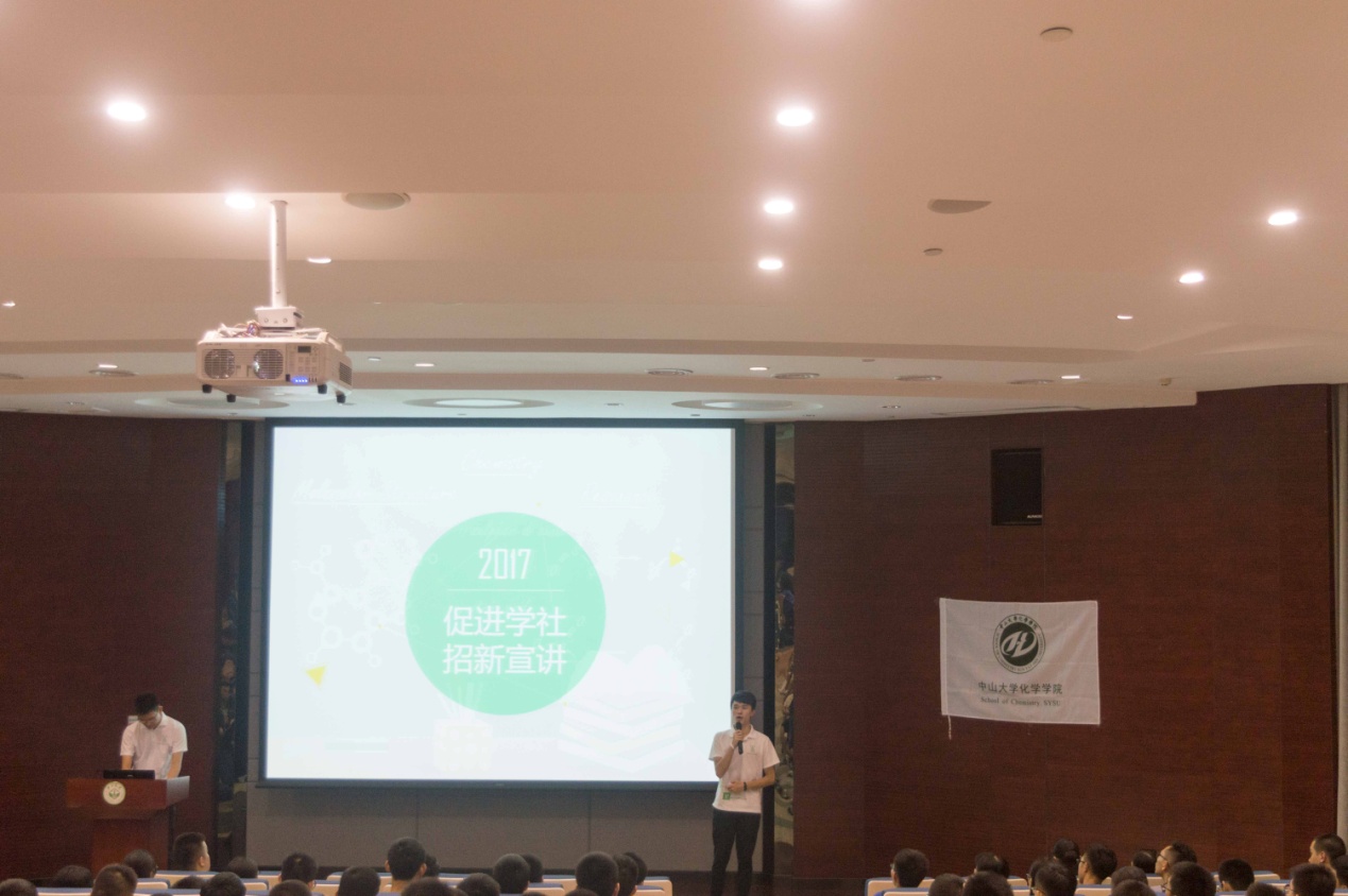 2017年英国威廉集团社团宣讲会圆满结束 