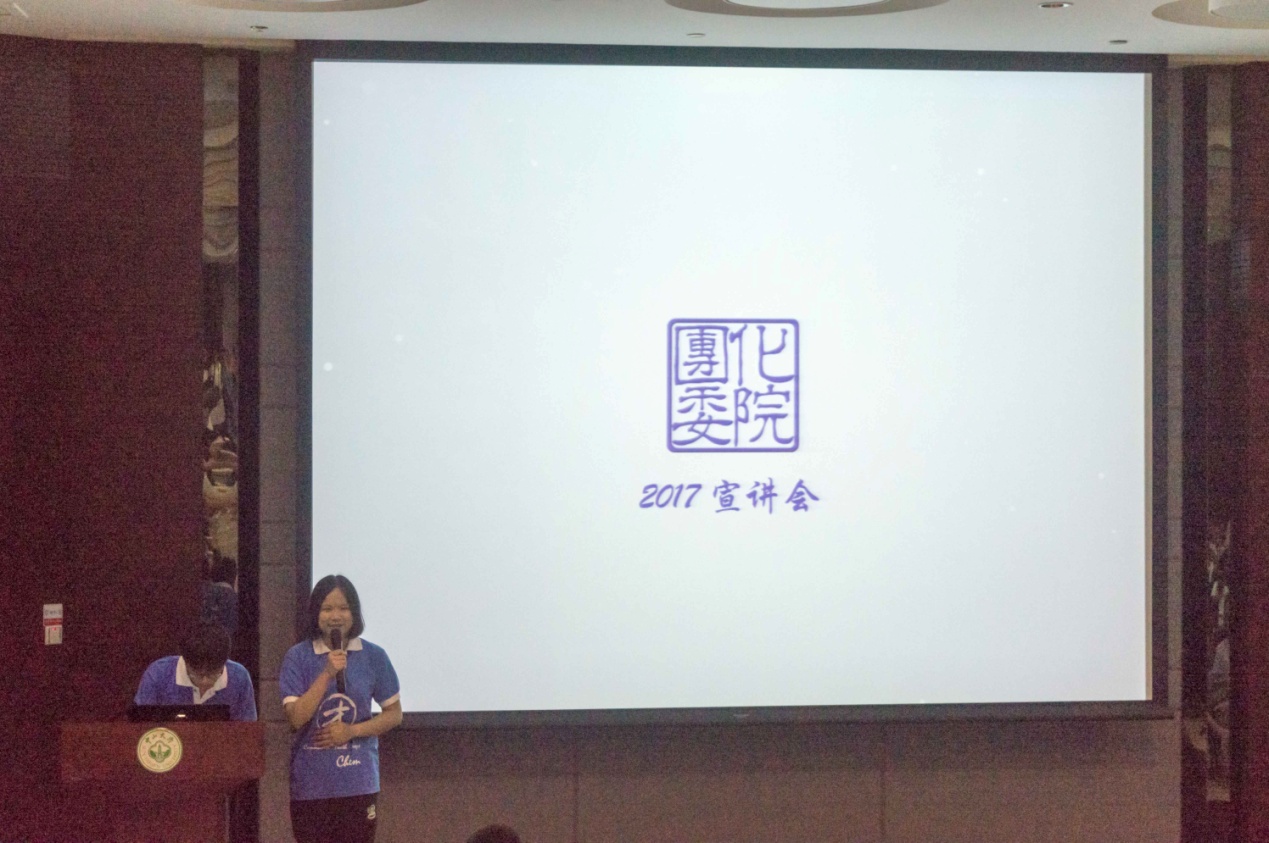 2017年英国威廉集团社团宣讲会圆满结束 