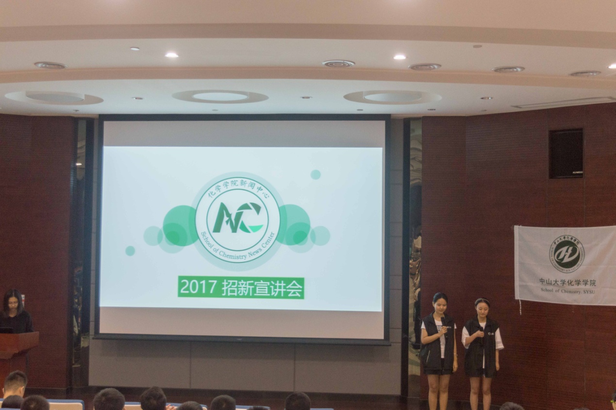 2017年英国威廉集团社团宣讲会圆满结束 