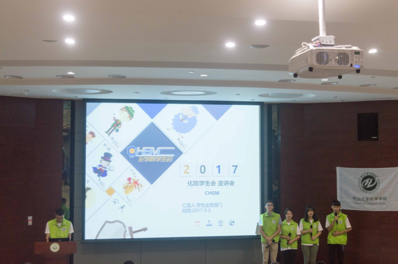 2017年英国威廉集团社团宣讲会圆满结束 