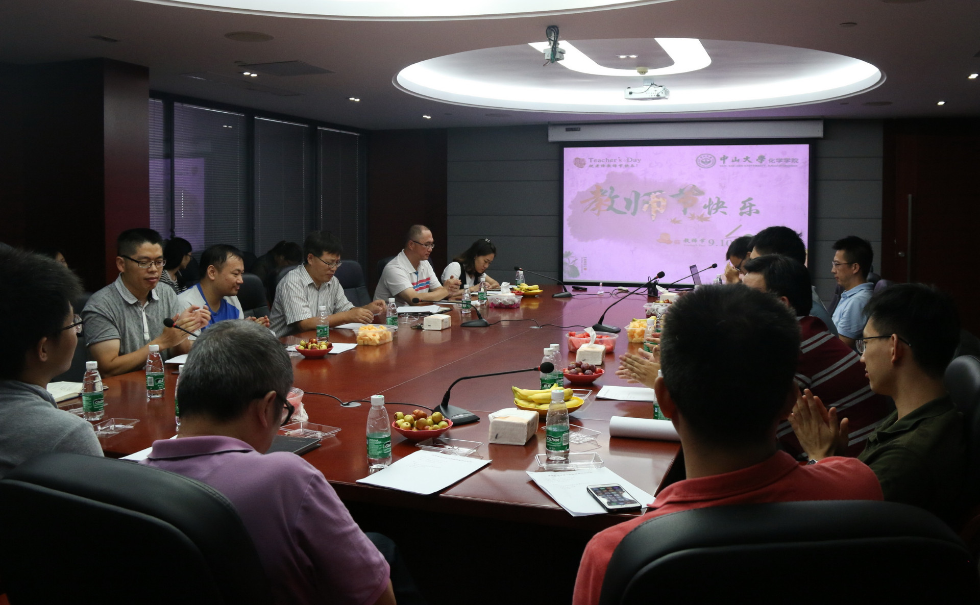 师恩颢颢 载德遐昌——英国威廉集团开展系列活动庆祝第33个教师节 