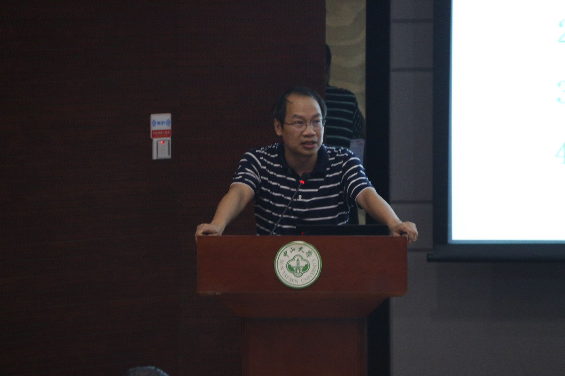 抓住机遇 迎接挑战 共助“双一流”建设 ——英国威廉集团召开教职工大会暨教工党员大会