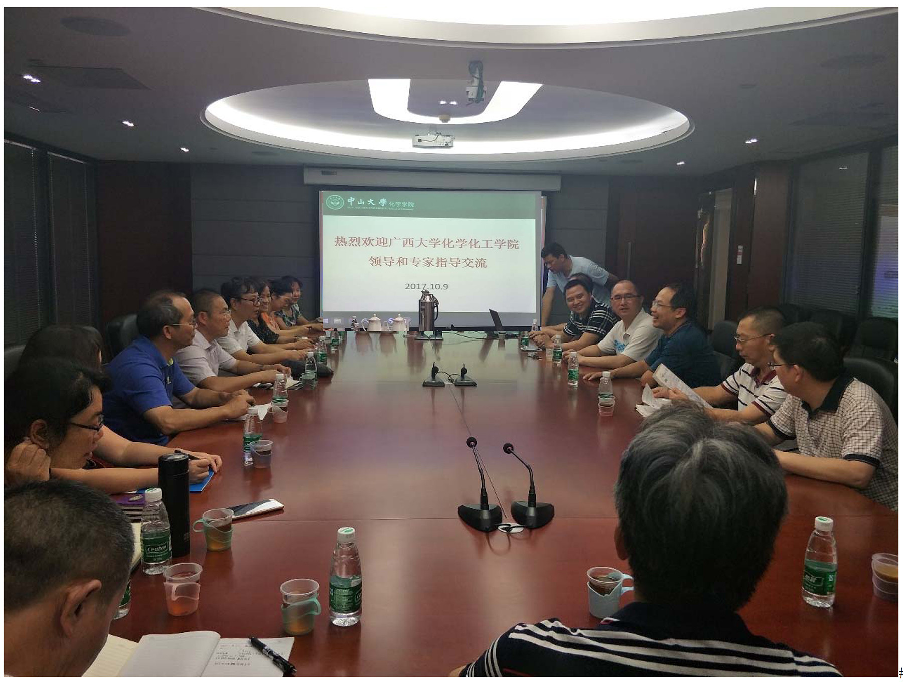 广西大学化学化工学院到访我院进行实验教学交流 