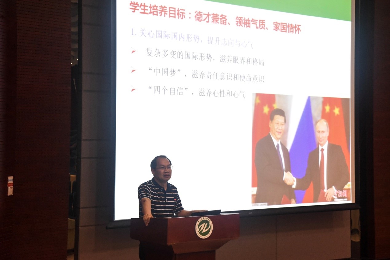 加强时政课程建设，推进“大思政”体系构建 