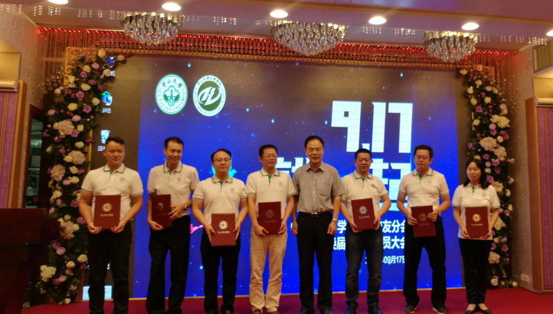 凝聚众力 阔步向前