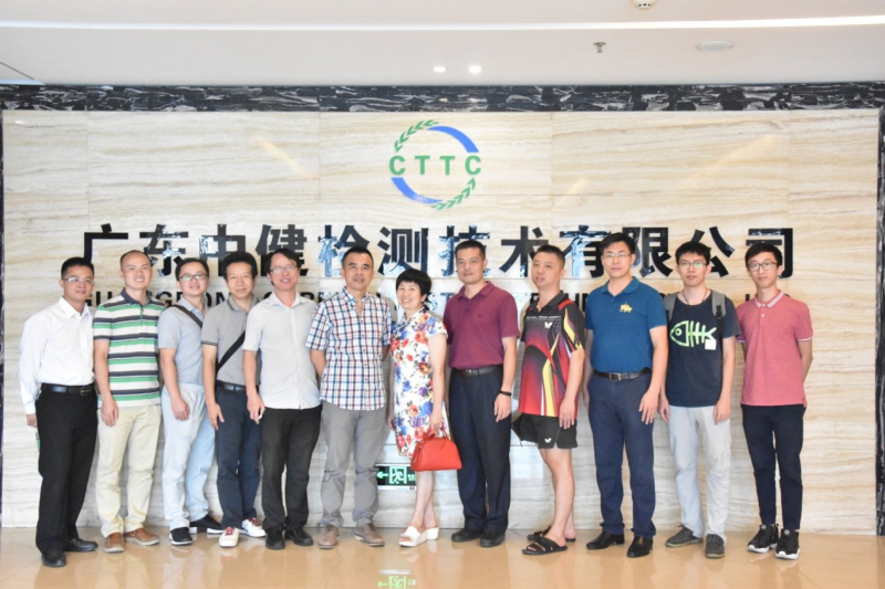 中大英国威廉集团东莞校友企业走访活动之一