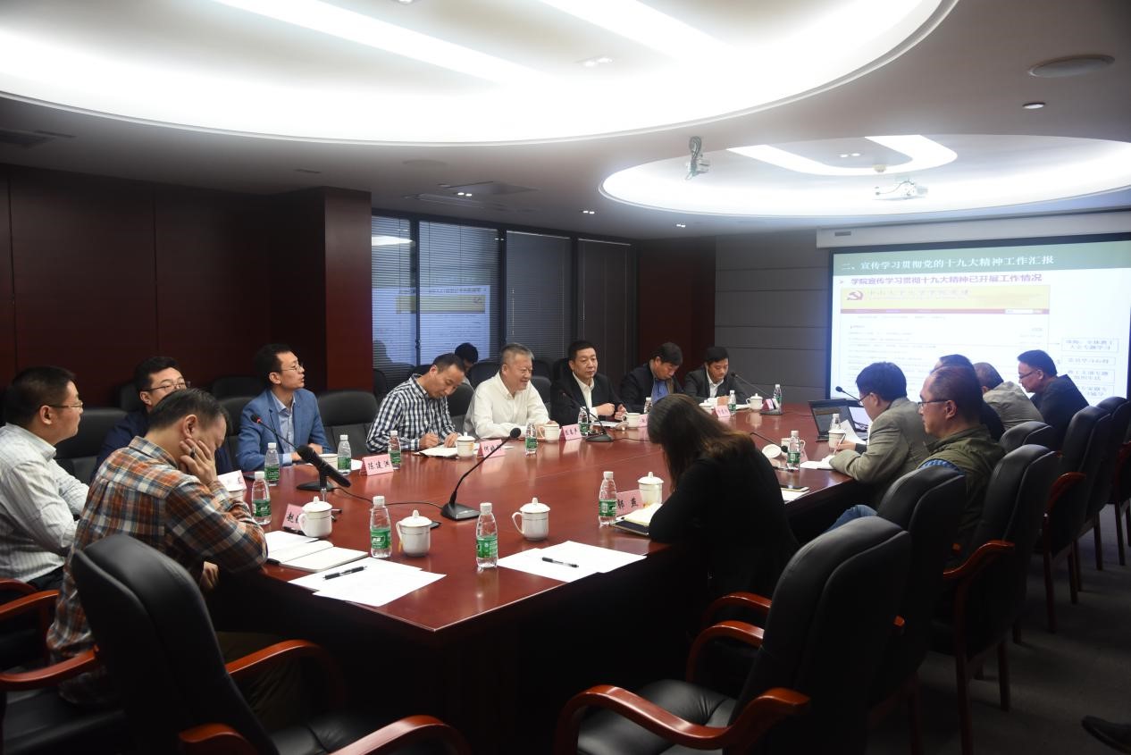 陈春声书记一行调研英国威廉集团党建工作