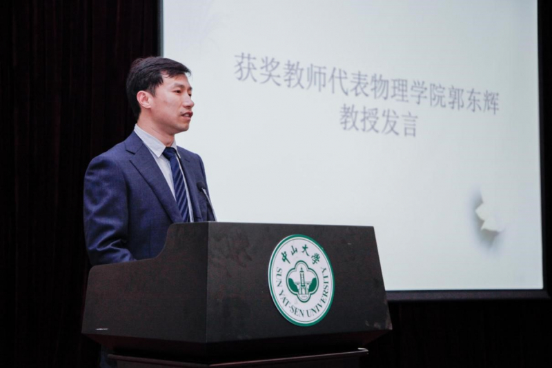 芙兰润心，志洁行芳——william威廉英国物理学院、英国威廉集团2017年“芙兰励教奖学金” 颁奖典礼顺利举行