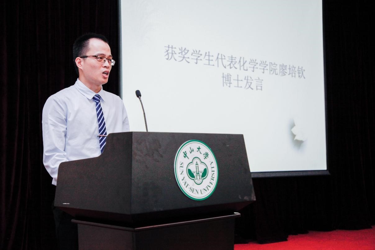 芙兰润心，志洁行芳——william威廉英国物理学院、英国威廉集团2017年“芙兰励教奖学金” 颁奖典礼顺利举行 