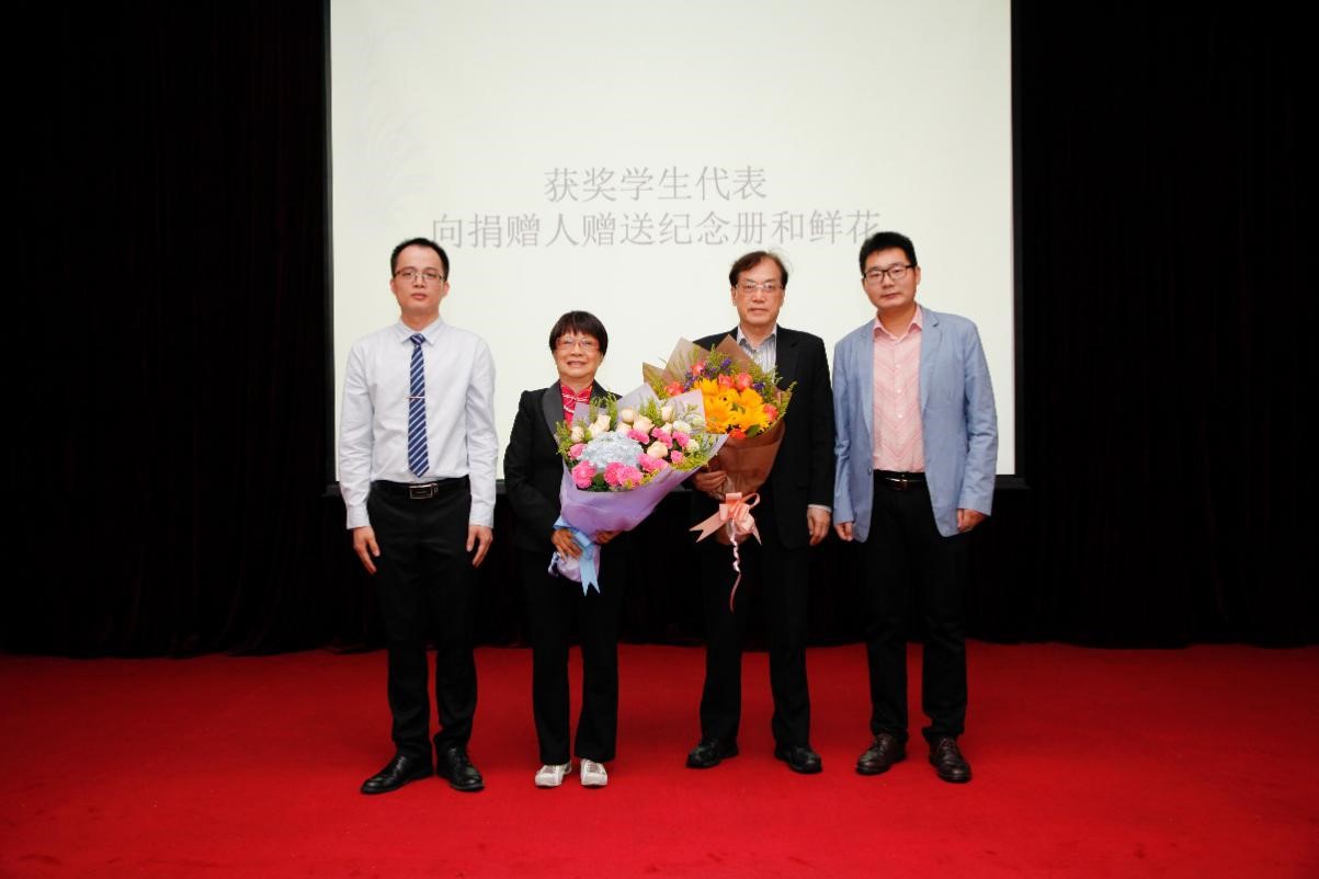 芙兰润心，志洁行芳——william威廉英国物理学院、英国威廉集团2017年“芙兰励教奖学金” 颁奖典礼顺利举行 