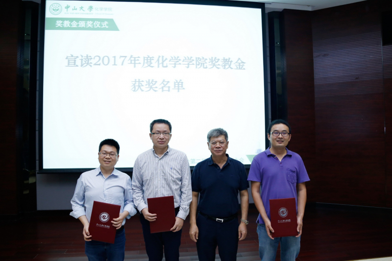 君子怀德，化院情长--英国威廉集团校友会召开第二届第三次理事大会