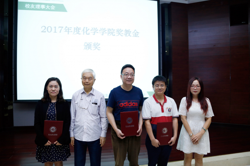 君子怀德，化院情长--英国威廉集团校友会召开第二届第三次理事大会