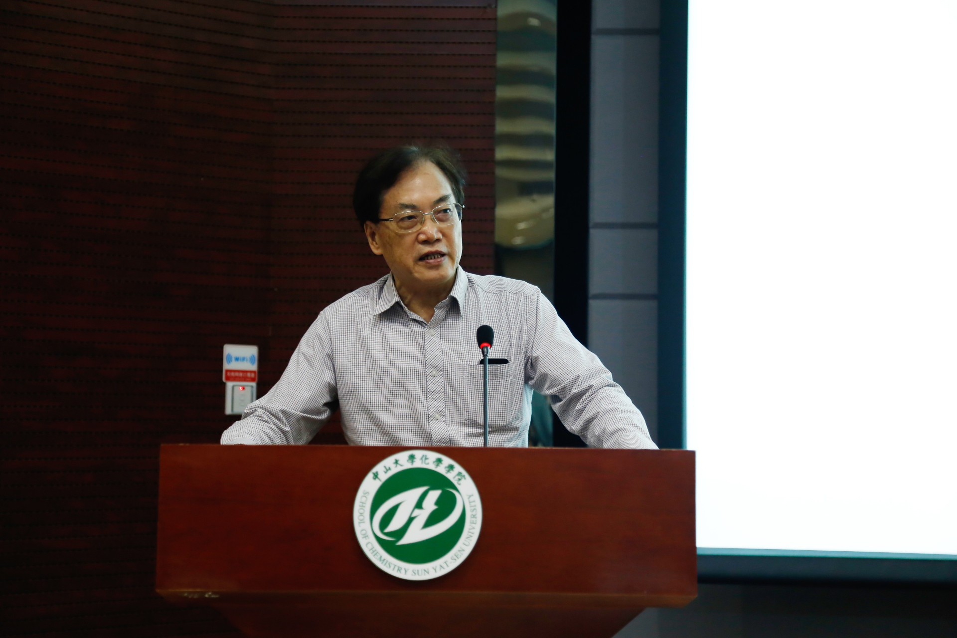 君子怀德，化院情长--英国威廉集团校友会召开第二届第三次理事大会 