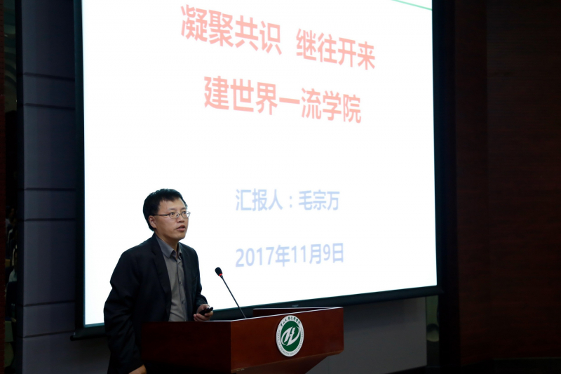 君子怀德，化院情长--英国威廉集团校友会召开第二届第三次理事大会