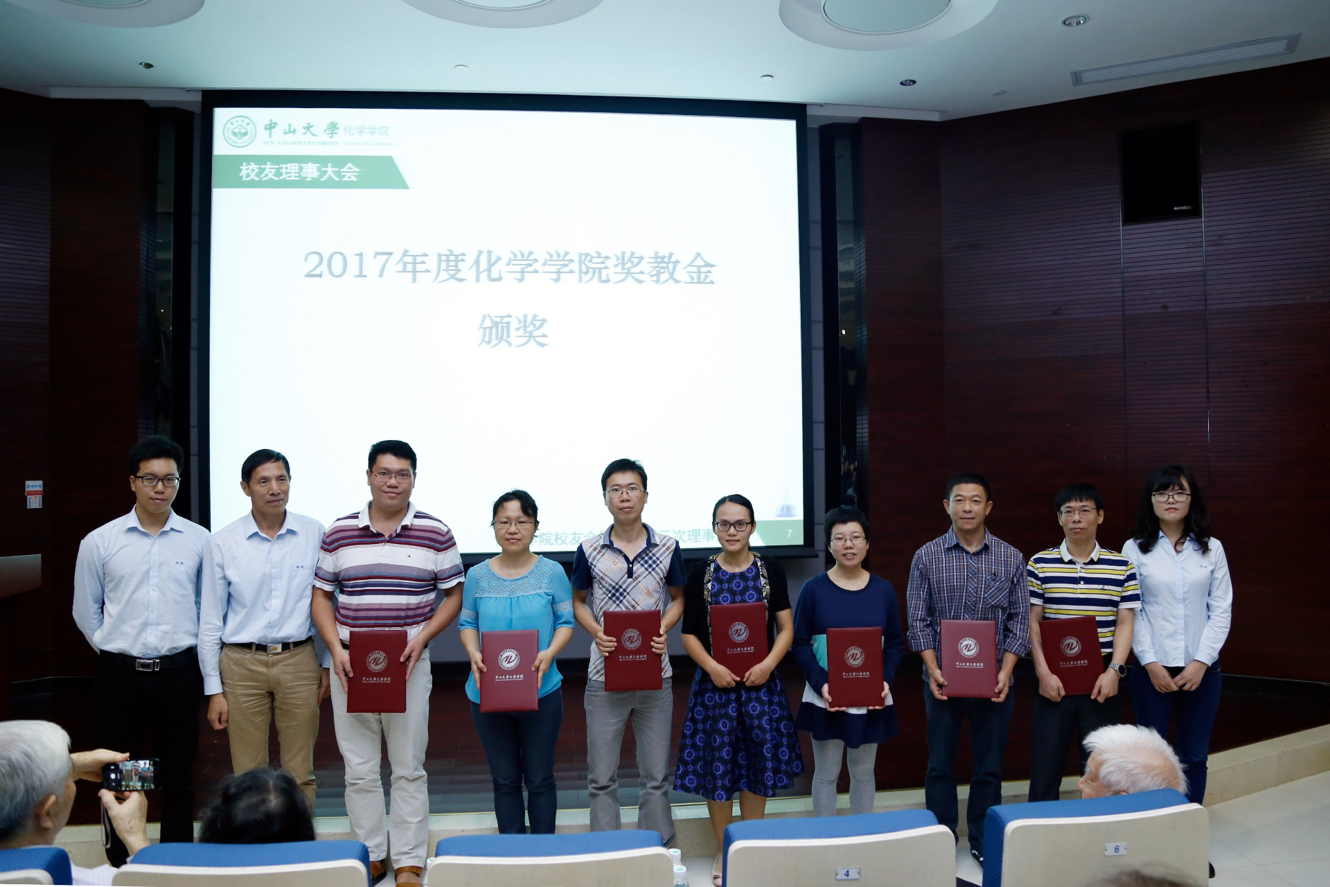 君子怀德，化院情长--英国威廉集团校友会召开第二届第三次理事大会 