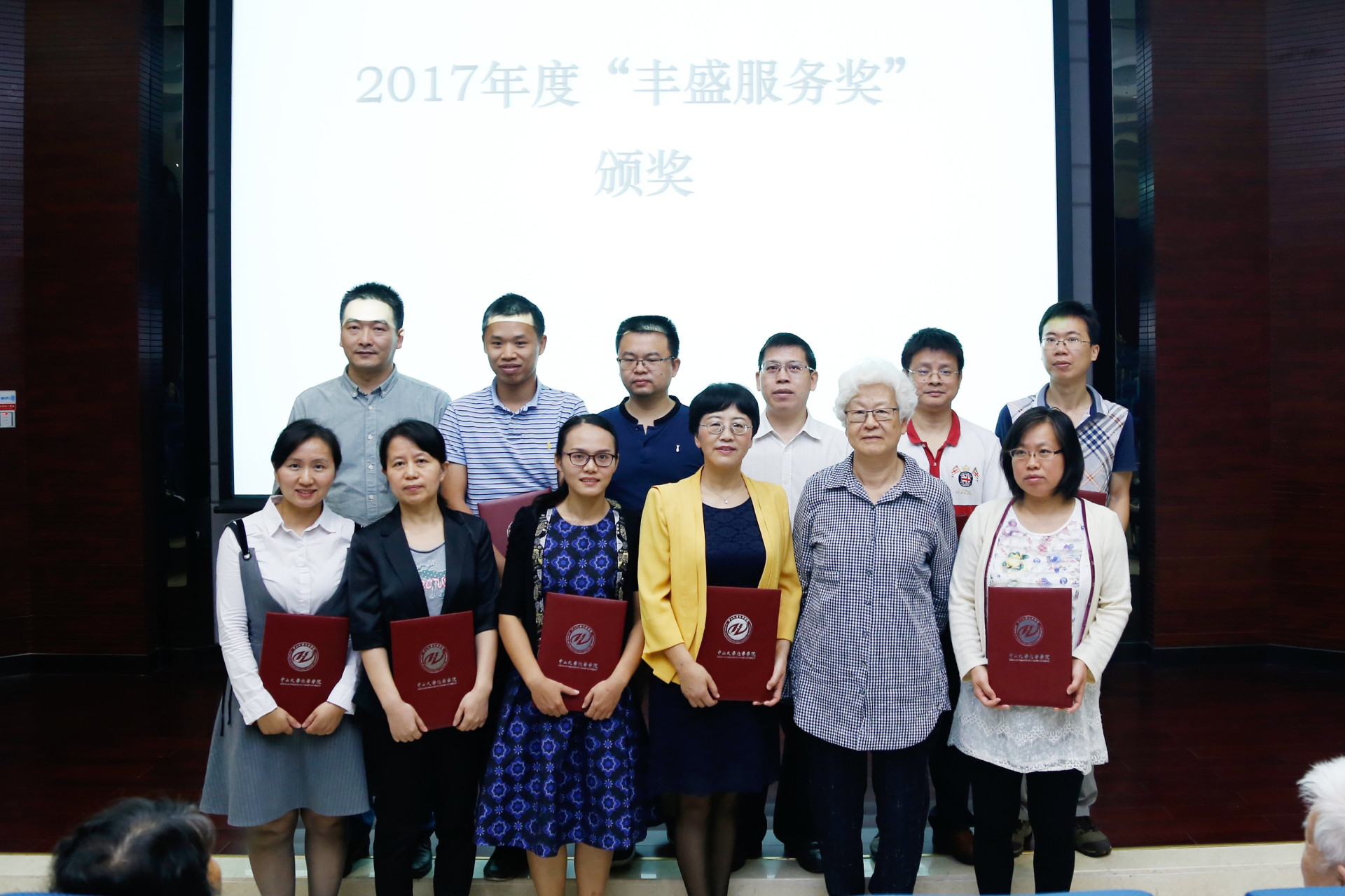 君子怀德，化院情长--英国威廉集团校友会召开第二届第三次理事大会 