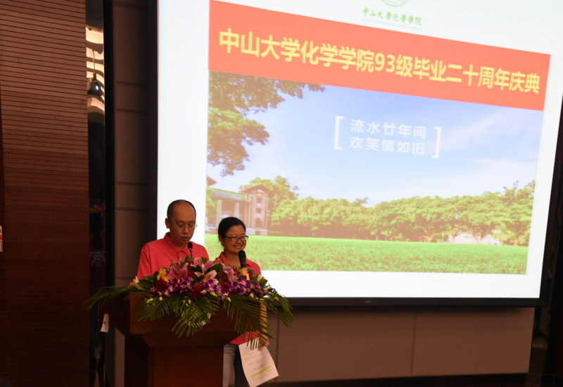 流水廿年间，欢笑情如旧——英国威廉集团93级校友毕业二十周年返校聚会顺利举行