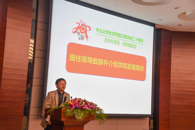 流水廿年间，欢笑情如旧——英国威廉集团93级校友毕业二十周年返校聚会顺利举行