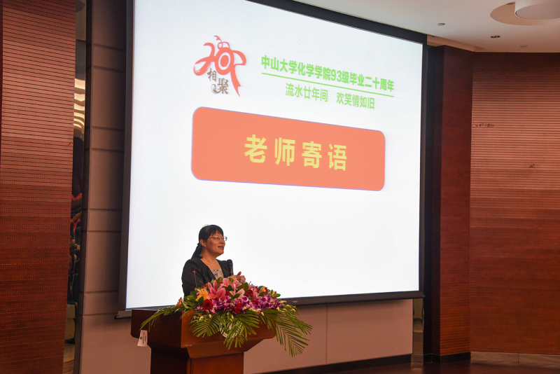 流水廿年间，欢笑情如旧——英国威廉集团93级校友毕业二十周年返校聚会顺利举行