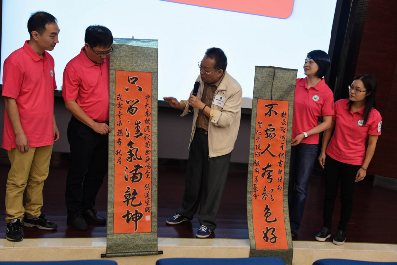 流水廿年间，欢笑情如旧——英国威廉集团93级校友毕业二十周年返校聚会顺利举行